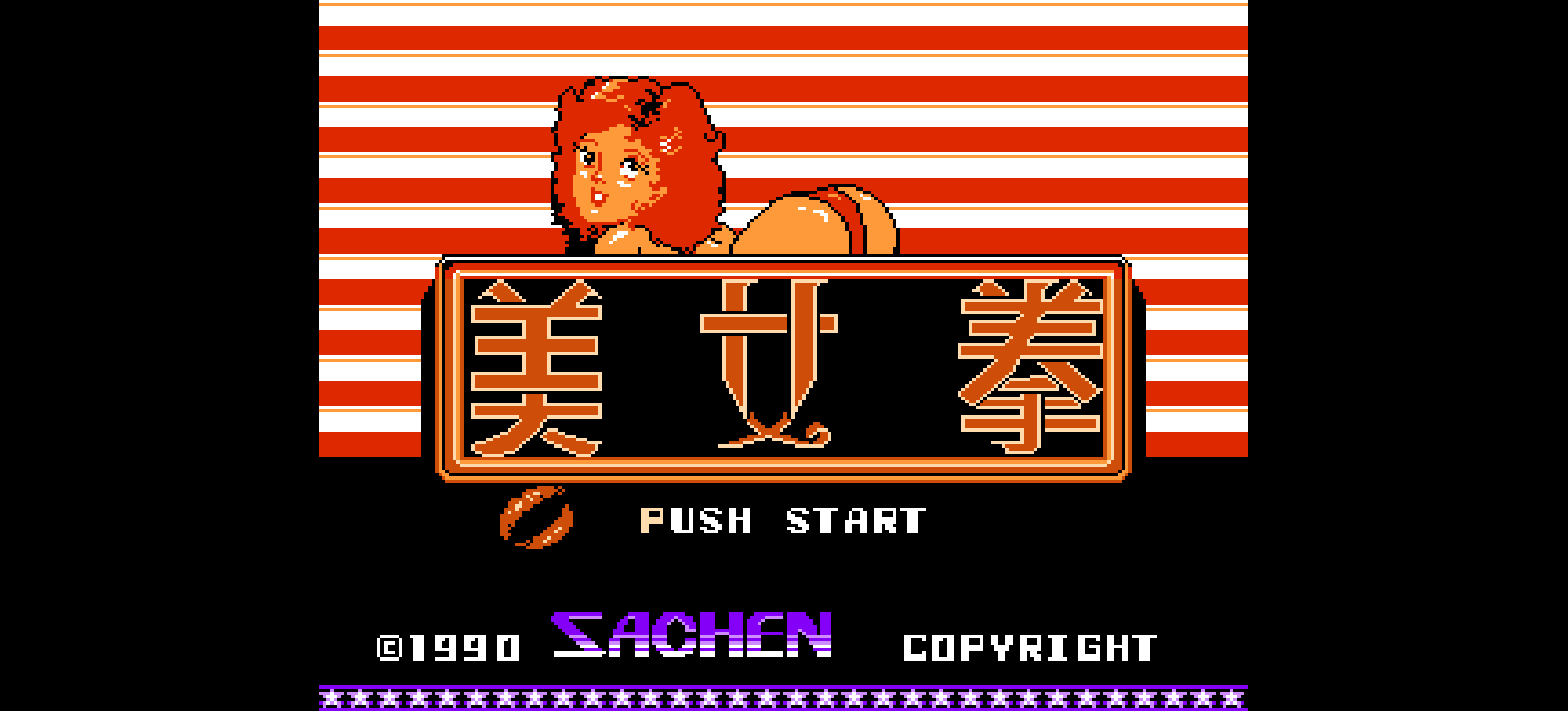 美女拳(繁)[圣谦](CN)[PUZ](1.25Mb)